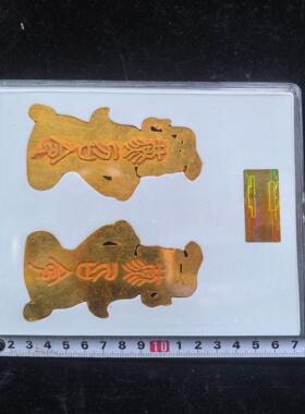 杂项仿古民间收藏稀有鎏金一套汉代燕召兵符信物文玩盒子评级币老