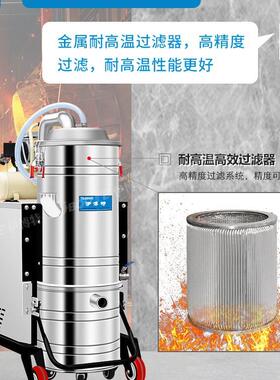 伊博特耐温工业吸尘器车间工厂锅炉残渣物粉尘专门清理