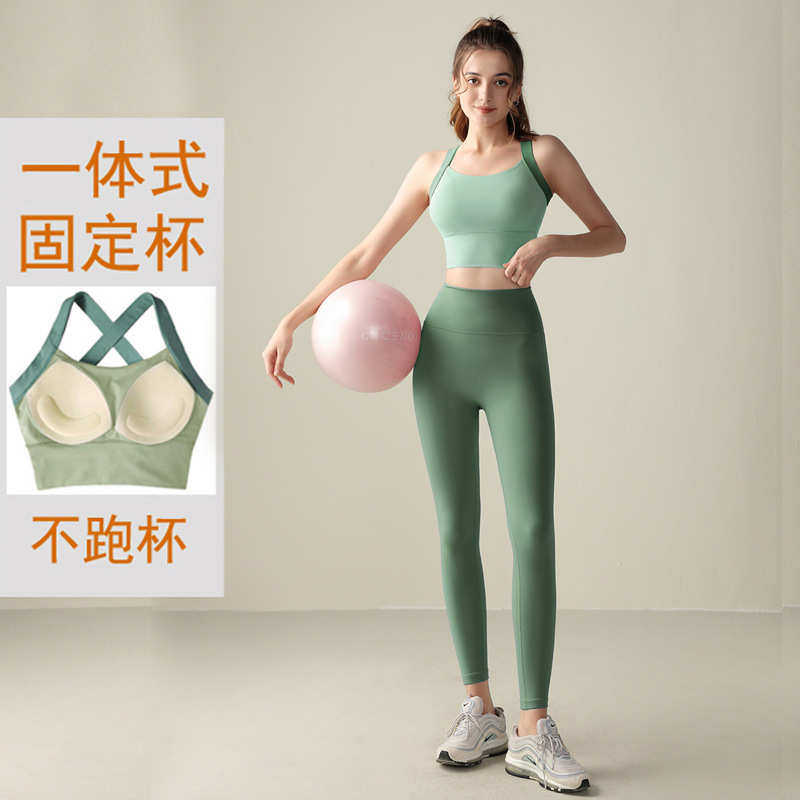 美背一体式运动瑜伽套装高腰提臀收腹瑜伽裤健身跑步外穿瑜伽服女,淘宝优惠券,粉丝福利购,淘宝优惠卷