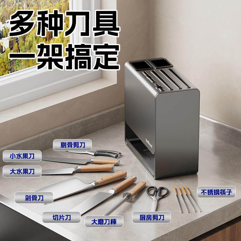 Kitchen knife and chopsticks integrated storage shelf multi-functional knife rack storage rack wall-mounted chopstick cage countertop kitchen knife rack
