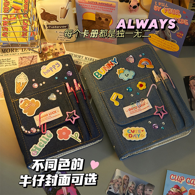 美式复古卡册牛仔活页相册本diy小卡收纳册女孩追星一宫格小手帐 - 图1