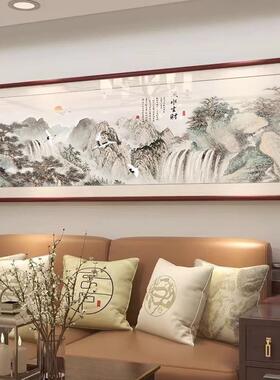 室新中DLP式山画客厅挂画靠山有山国画办公茶沙发背景室实木装饰
