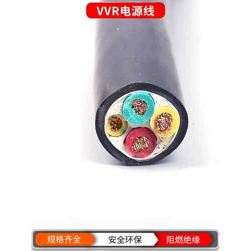 国标阻燃三相四线五线VVR/RVV护套线2 3 4 5芯46 10 16平方软电缆 - 图2
