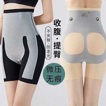 Magic Suspension Pants, High Waist Tummy Control Shaping Pants, Postpartum Recovery Shaping Pants, Seamless Bottoming Safety Pants, Butt Lifting Pants