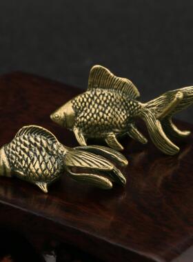 国潮仿古做旧黄铜摆件财运亨通如鱼得水年年有鱼古铜金鱼茶宠装饰