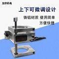 动力头固定抱座上下移动安装座658090100125雕刻机主轴可调式夹具