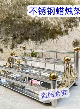 304不锈钢插蜡烛架子针款式带托盘蜡烛台放蜡烛底座可定制款桌面