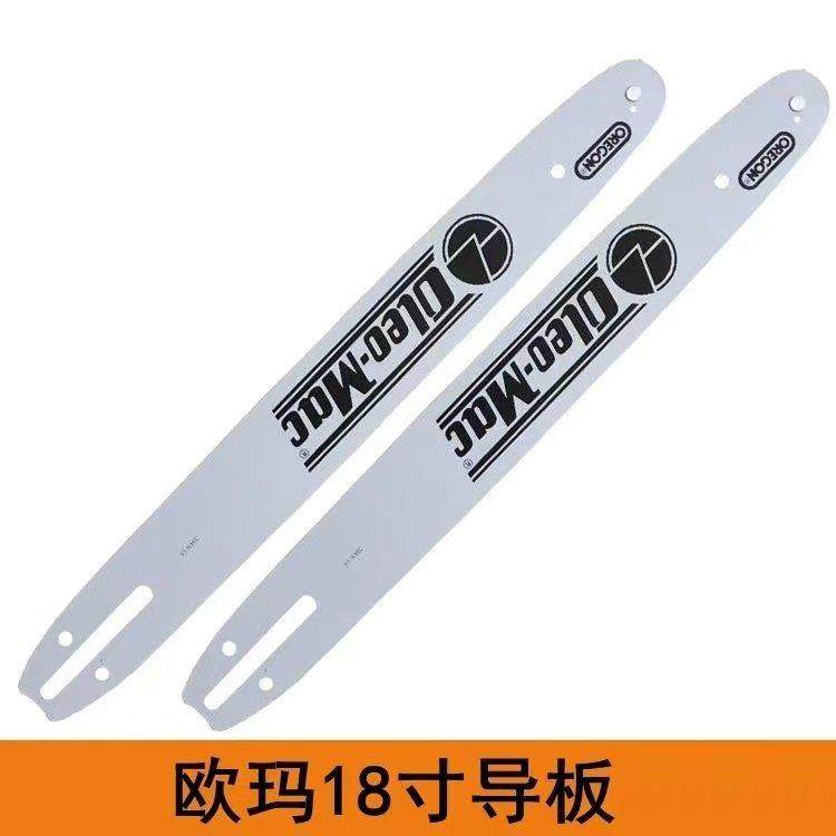 欧玛440GS44红叶4100油锯原厂配件,淘宝优惠券,粉丝福利购,淘宝优惠卷