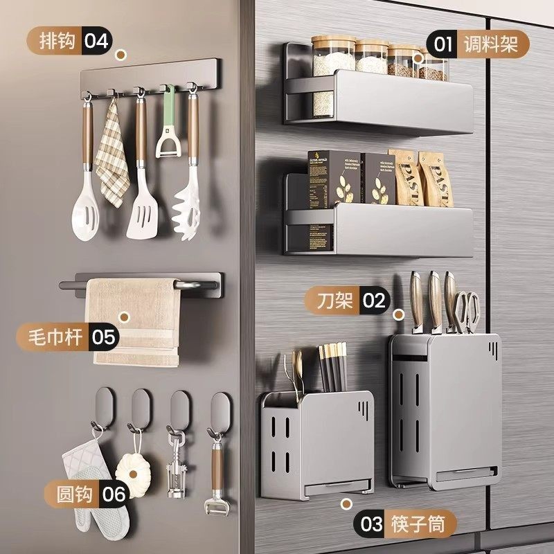 磁吸冰箱置物架壁挂侧收纳架子厨房放调味料筷子勺刀架磁吸备菜盘,淘宝优惠券,粉丝福利购,淘宝优惠卷