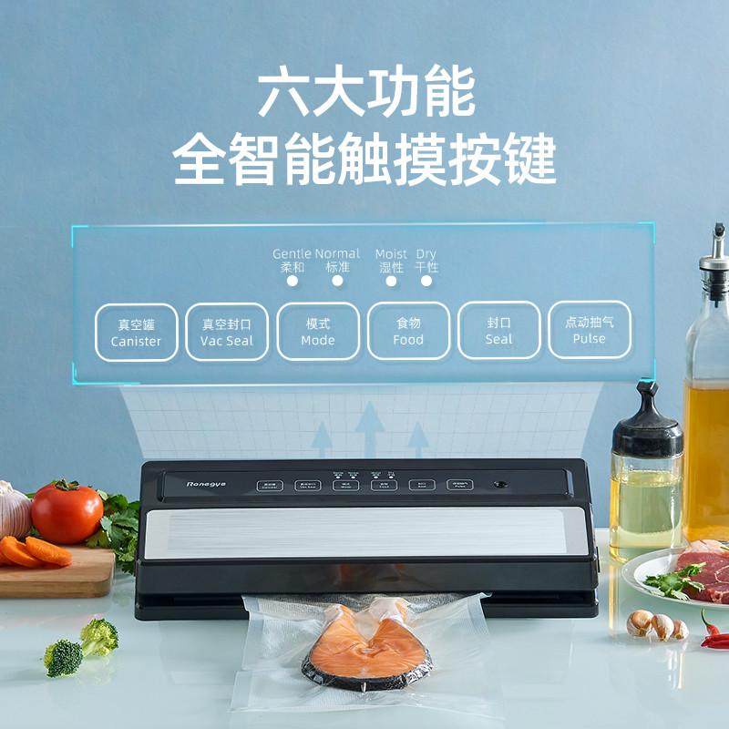 充电式真空封口机全自动抽真空包装机小型家用保鲜机食品袋抽空机,淘宝优惠券,粉丝福利购,淘宝优惠卷