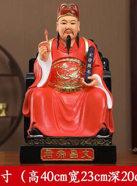 高档家居脂曲彩昌绘佛像文昌君文星像客厅供学招财文佛像树摆件