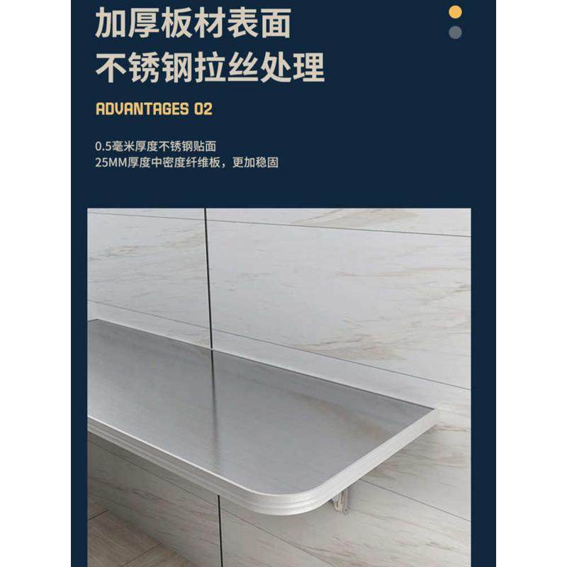 免打孔304不锈钢可折叠切菜桌壁挂厨房餐桌隐形操作台饭桌挂墙桌,淘宝优惠券,粉丝福利购,淘宝优惠卷
