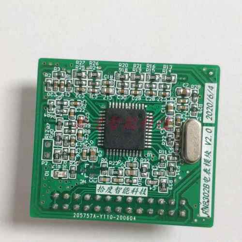 RN8302B三相采集模块 智能模块交流多功能电量功率开发板掌柜推荐 - 图0