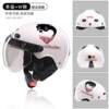 New VAR Captain America children's electric car helmet boys cute girls Si'an parent-child summer season sun protection