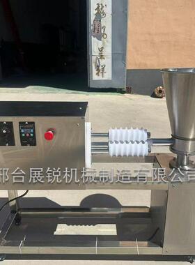 搓圆机商用全自动螺旋搓圆机多功能山芋麻球滚圆机成型一体机设备