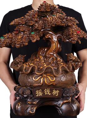 招财摇钱树摆件大号酒柜装饰品家居客厅电视柜收银柜台摆设创意礼