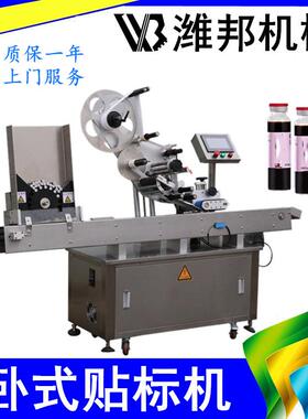 全自动笔杆圆周产品贴标机圆瓶贴标机彩铅笔贴标圆柱蜡笔贴标