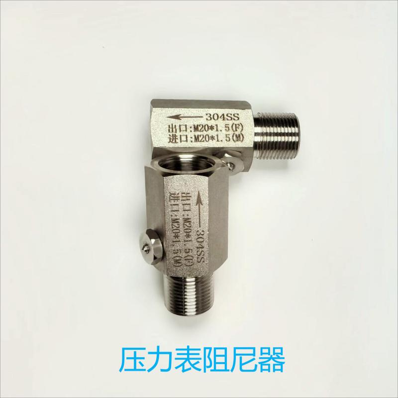 压力表阻尼器不锈钢304 - 图2