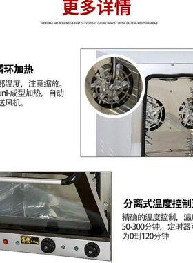 焙博商用热风循环电烤 多功能烹炉饪畅烘对流烤箱 MAGA-102带喷雾