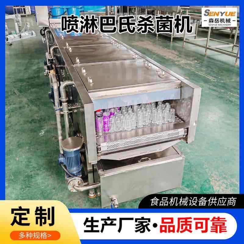 商用黄花鱼低温巴氏杀菌机海鲜类罐头巴士灭菌机食品杀菌机流水线,淘宝优惠券,粉丝福利购,淘宝优惠卷