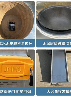 304不锈钢移动柴火灶双锅双灶农村家用大锅土灶台加厚烧木柴火炉