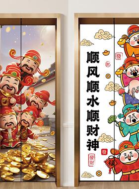 新款卡通财神爷入户电梯门贴纸高级感加厚贴画一梯一户门口装饰画