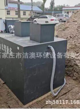 一体化污水处理设备农村医院养殖小区生活一体化污水处理设备