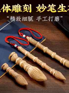 桃木文昌笔竹节挂件摆件金榜题名纯木质笔筒状元笔木头的书桌房挂