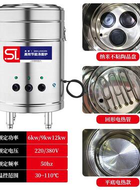 304平底煮面炉商用汤粉炉煮面桶汤面电热卤桶煮面锅煲熬汤桶燃气
