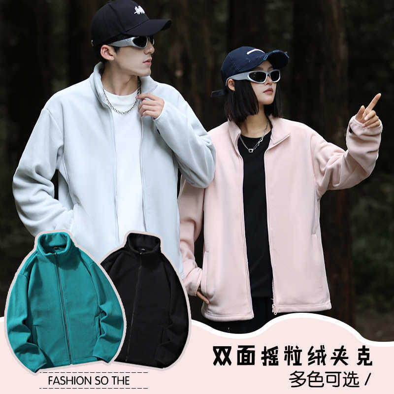 冬季情侣户外单穿摇粒内胆宽松大码加绒加厚保暖防风时尚抓绒上衣,淘宝优惠券,粉丝福利购,淘宝优惠卷