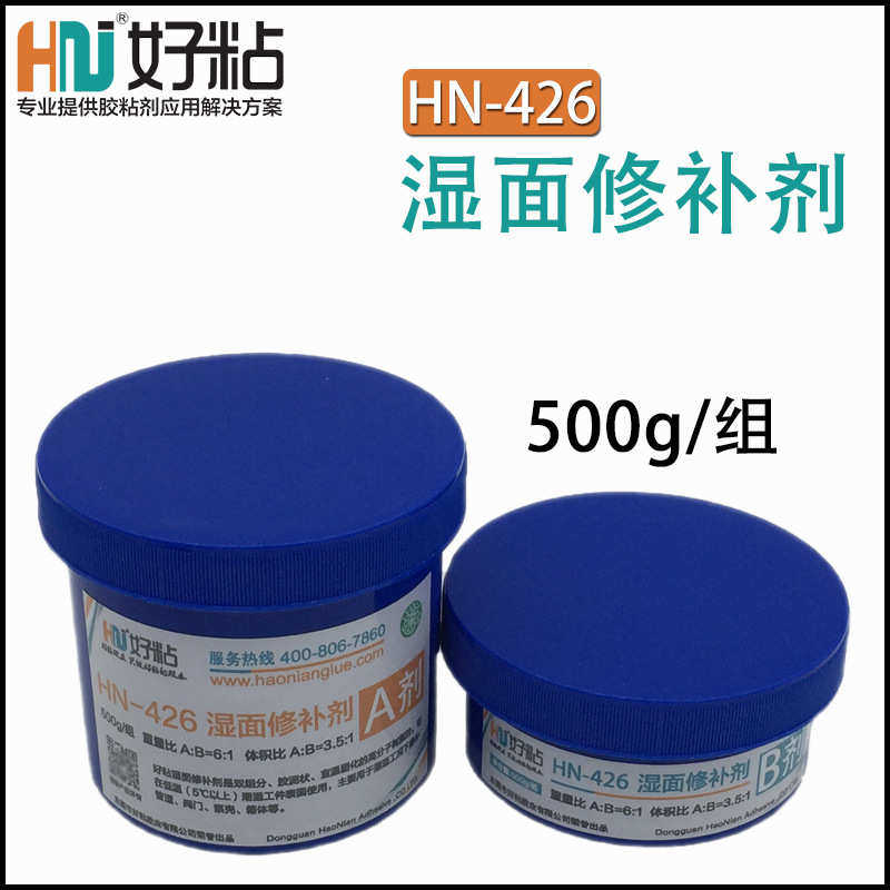 好粘HN426金属湿面修补剂 水管渗漏紧急修复胶 工业紧急修补胶,淘宝优惠券,粉丝福利购,淘宝优惠卷