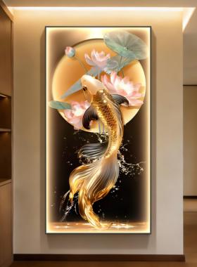 新中式锦鲤走廊过道挂画鱼跃龙门玄关装饰画荷花入户正对门壁画灯