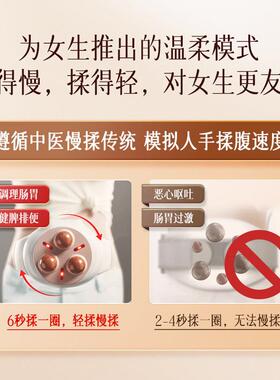 科爱元素小悬壶揉腹仪砭石热敷按摩器远红外线加热仿真人手法肠蠕