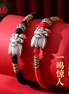 龙结足银编织手链复古高考手链