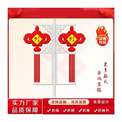 LED中国结路灯箱户外太阳能节日装饰村街道氛围市电亮化灯杆灯笼 - 图3