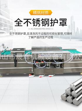 晟辉不锈钢清洗烘干覆膜机五金配件设备清洗覆膜一体机