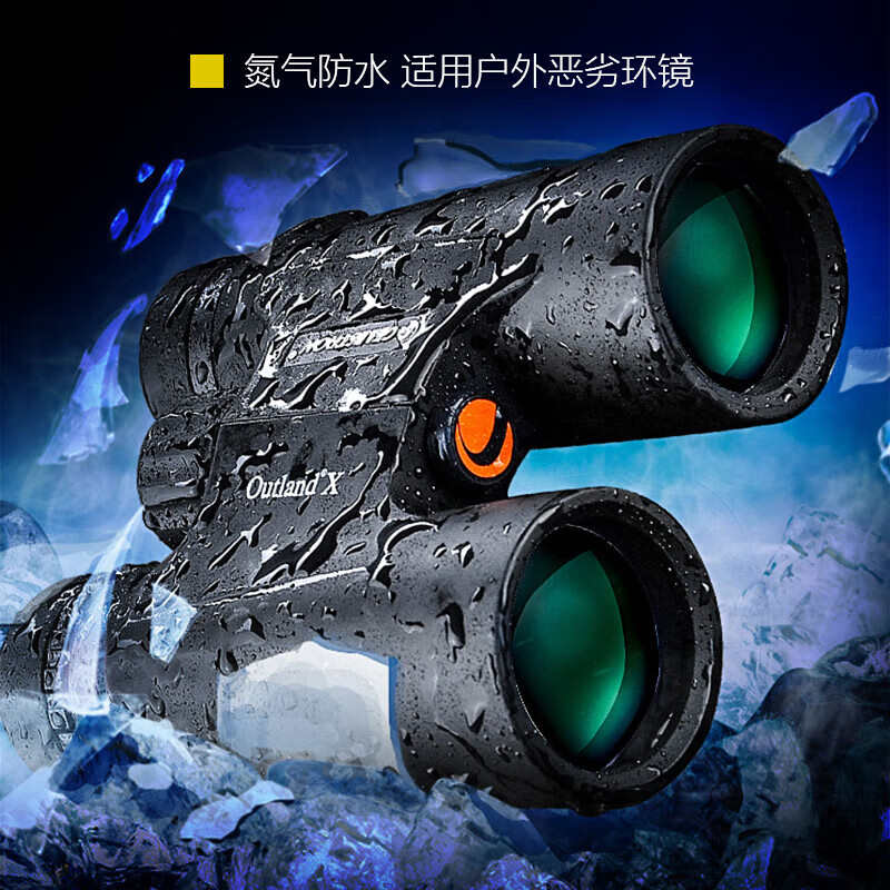 星特朗双筒望远镜高倍高清微光夜视专业望眼镜用超远日夜两用 - 图1
