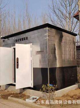 一体化智慧泵房 无负压供水设备 二次加压双模供水 防腐耐磨