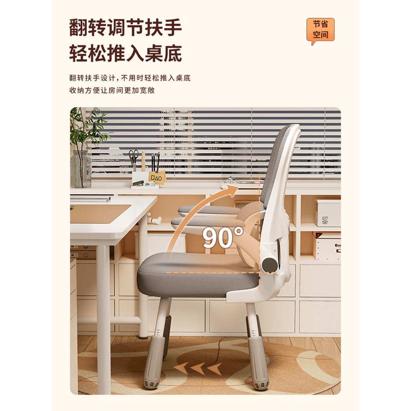 Children's writing seat can be lifted and lowered to write homework and study chair computer chair backrest desk chair for primary and secondary school students home use