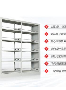 图书馆书架学校书店单双面书架阅览档案室铁皮书架落地多层资料架
