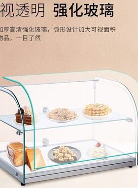 瑞锋展示柜摆件钢化玻璃迷你陈列柜礼品手办模型商品样品收纳展示