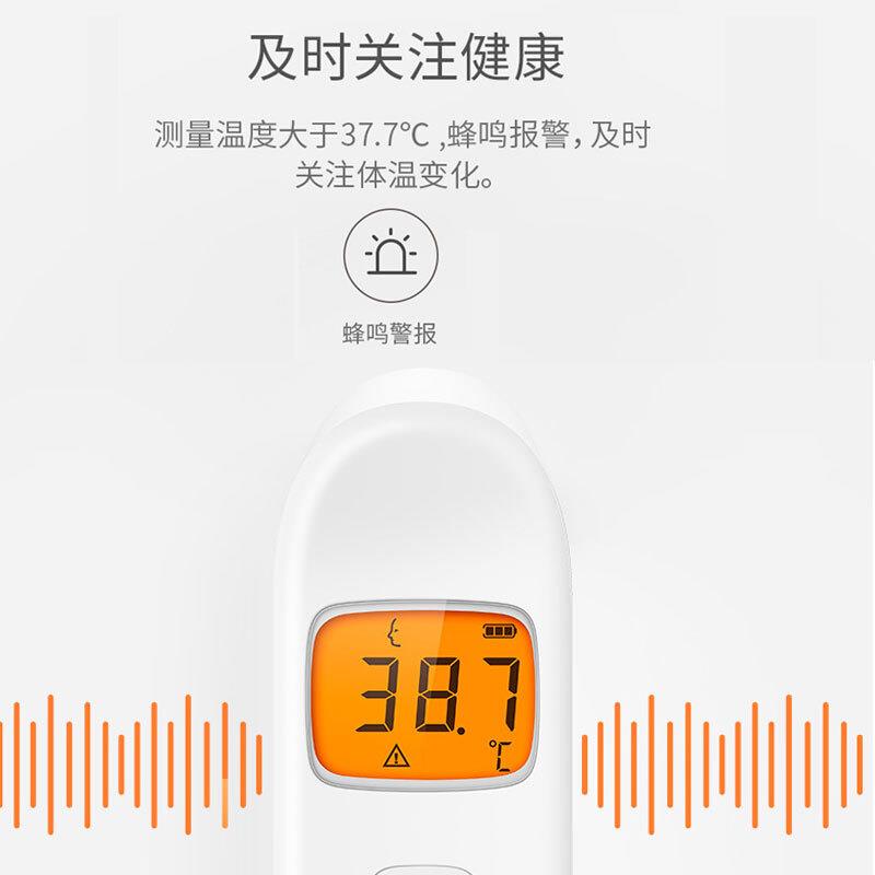 鱼跃医用额温抢YHW-1YHW-2电子温度体温计宝宝儿童家用婴儿红外线 - 图1