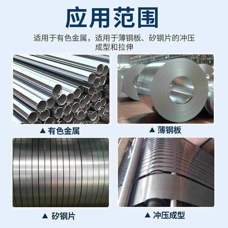 冲压油铝薄翅片模具拉伸成型不锈钢金属免清洗拉打拔剪油延展正品,淘宝优惠券,粉丝福利购,淘宝优惠卷