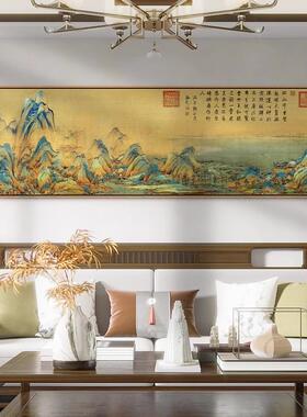 国画千里江山图挂画新中式客厅装饰画书房茶室沙发背景墙山水壁画