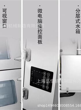 商用海鲜蒸柜 大型海鲜蒸箱三门电蒸箱 智能蒸菜柜酒店炖汤柜现货
