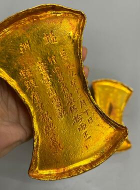 复锌摆合金鎏金腰形五十两锭物20250815古金属工艺品文创市集古玩