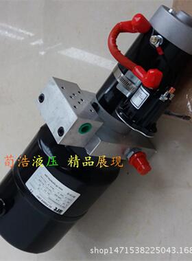 液压动力单元微型液压系统小型动力单元适合垃圾车使用直流泵站