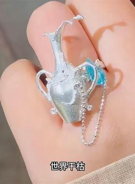 水瓶座戒指：“世界干枯 我用灵魂浇水”艺术手作指环清冷感首饰