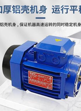 YS铝壳电动机三相0.37/0.55/0.75/1.1/1.5/2.2异步电机全铜380V