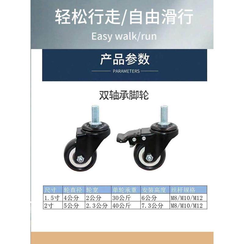 1.5寸2寸金钻丝杆万向轮刹车轮家具轮子转椅轮办公室椅子转向脚轮,淘宝优惠券,粉丝福利购,淘宝优惠卷